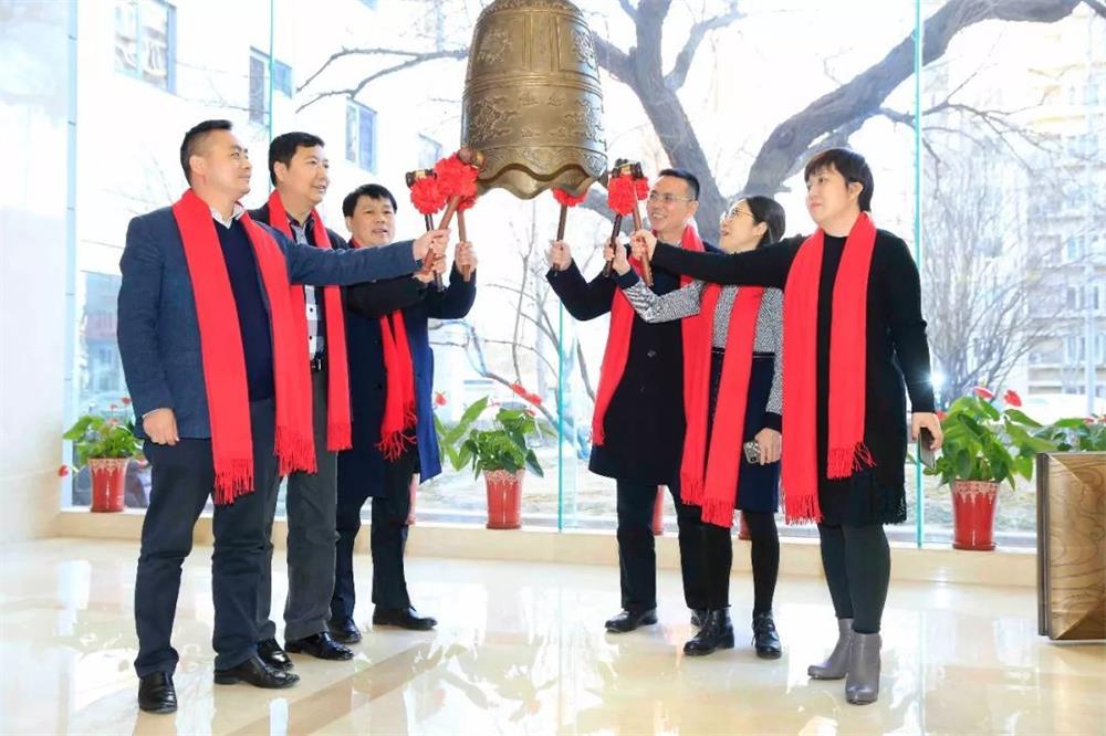 米兰·(milan)中国游乐新三板挂牌上市敲钟仪式在京举行