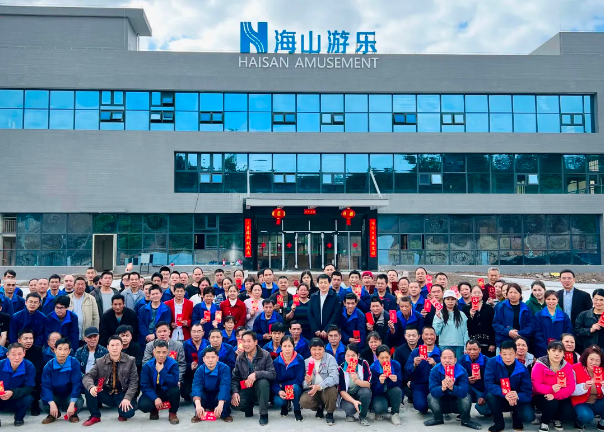 米兰·(milan)中国游乐开工大吉，龙跃新程！